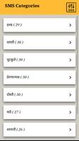 برنامه‌نما Best Android SMS DB عکس از صفحه