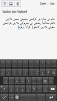 Saadson Jawi Keyboard Plakat