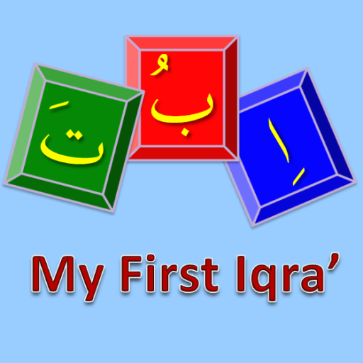 My First Iqra'