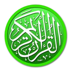 download Litest Quran (القرآن الكريم) APK