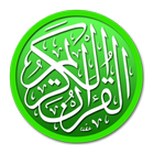 Litest Quran (القرآن الكريم) icon