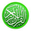 Litest Coran (القرآن الكريم) APK