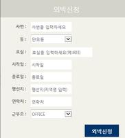 STECO(스테코) screenshot 2