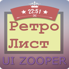 Ретро лист Zooper Theme иконка