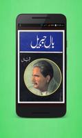 Bal e Jibreel book-poster