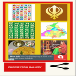 Punjabi Puzzles Game