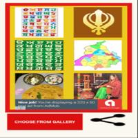 Punjabi Puzzles Game Affiche
