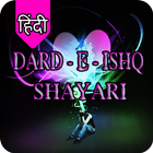 Dard-E-Ishq Shayari ícone