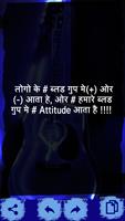 Hindi Attitude Status imagem de tela 3