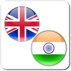 Tamil English Translator آئیکن