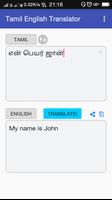 Tamil English Translator اسکرین شاٹ 1