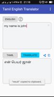 Tamil English Translator اسکرین شاٹ 2