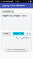 Tagalog Arabic Translator captura de pantalla 2