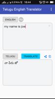 Telugu English Translator স্ক্রিনশট 1