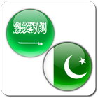 Urdu Arabic Translator ikon