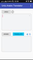 Urdu Arabic Translator syot layar 1