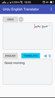 Urdu English Translator 스크린샷 2