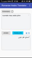 Romanian Arabic Translator capture d'écran 1