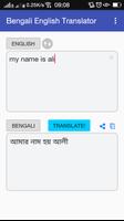 Bengali English Translator تصوير الشاشة 1