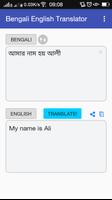 Bengali English Translator تصوير الشاشة 2