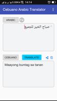 Cebuano Arabic Translator capture d'écran 1