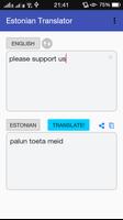 Estonian English Translator تصوير الشاشة 2