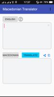 Macedonian English Translator スクリーンショット 2