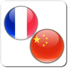 Chinese French Translator icon
