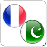 Urdu French Translator