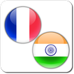 Marathi French Translator