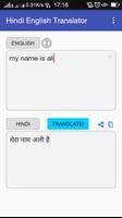 Hindi English Translator ảnh chụp màn hình 1