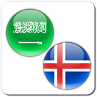 Icelandic Arabic Translator icon