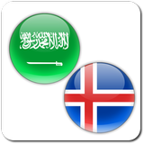 Icelandic Arabic Translator icône