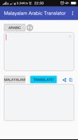 Malayalam Arabic Translator Ekran Görüntüsü 1