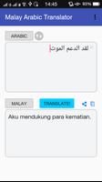 Malay Arabic Translator تصوير الشاشة 1