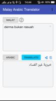 Malay Arabic Translator تصوير الشاشة 2