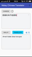 Malay Chinese Translator capture d'écran 1