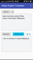 Malay English Translator स्क्रीनशॉट 1