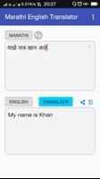 Marathi English Translator syot layar 1