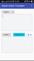 Nepali Arabic Translator скриншот 2