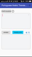 Portuguese Arabic Translator 海報