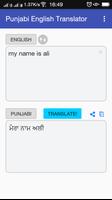 Punjabi English Translator पोस्टर