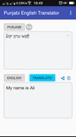 Punjabi English Translator स्क्रीनशॉट 2