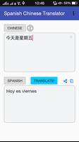 Chinese Spanish Translator скриншот 1