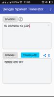 Bengali Spanish Translator capture d'écran 2