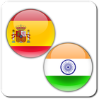 Telugu Spanish Translator ícone