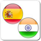 Telugu Spanish Translator أيقونة