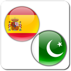 Urdu Spanish Translator আইকন