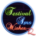 Festival SMS Shayari ikon