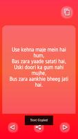 Sad Shayari screenshot 2